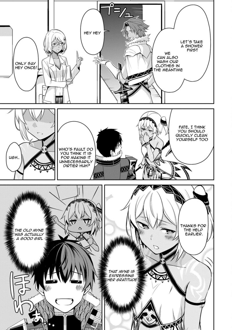 Berserk of Gluttony Chapter 74 - Page 17 in English