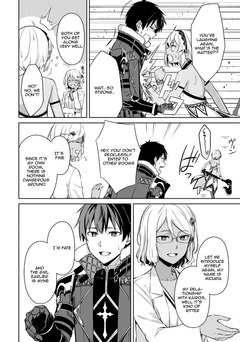 Berserk of Gluttony Chapter 74 - Page 18 in English