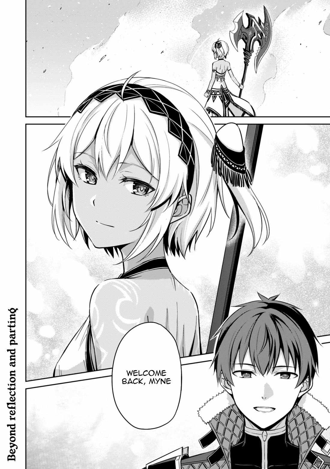 Berserk of Gluttony Chapter 75 - Page 24 in English