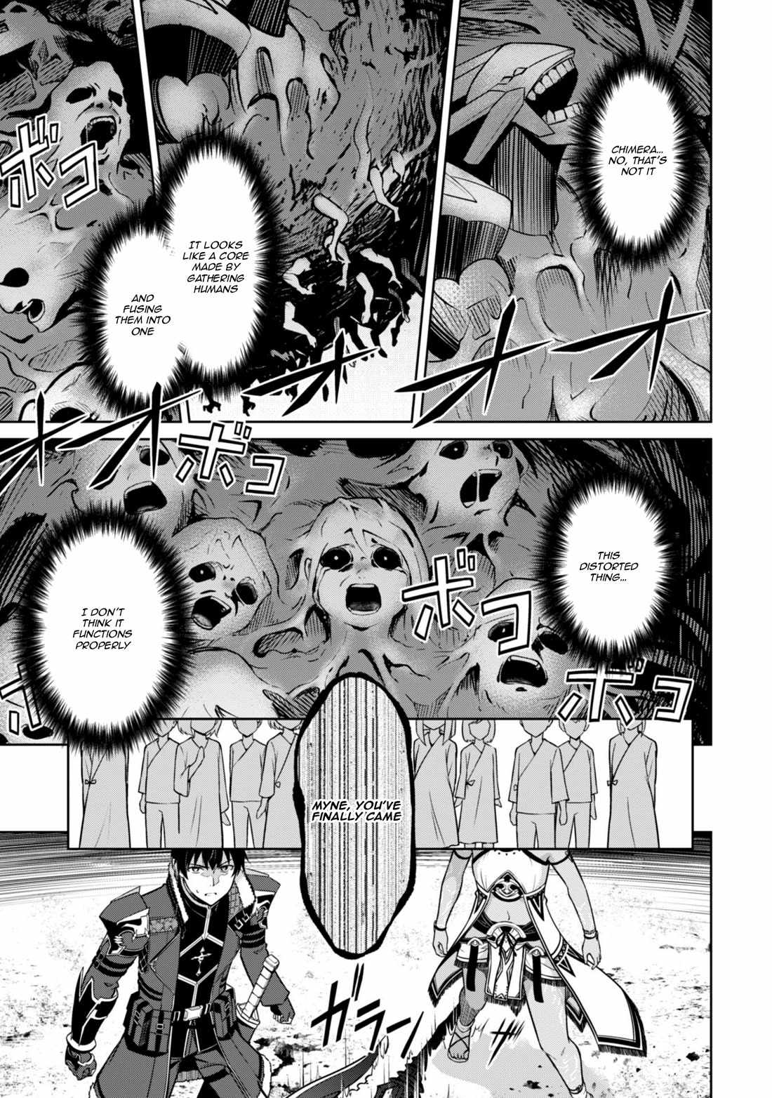 Berserk of Gluttony Chapter 75 - Page 6 in English