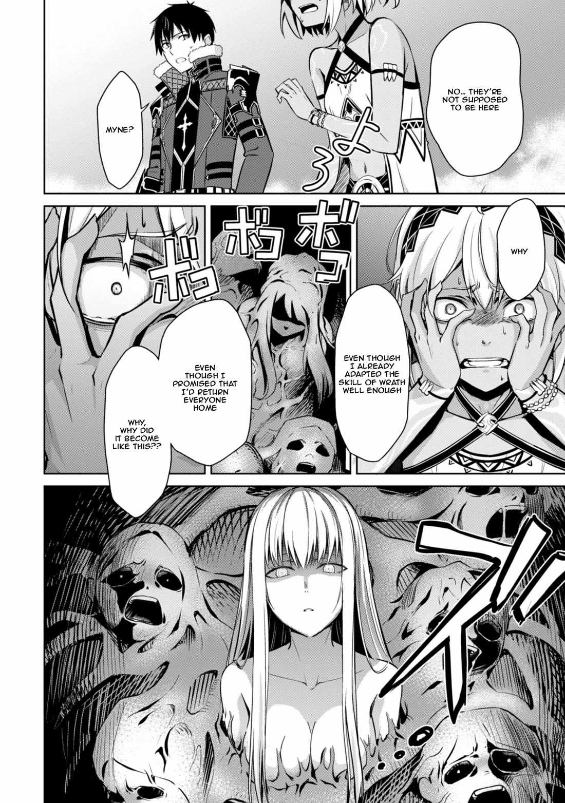 Berserk of Gluttony Chapter 75 - Page 7 in English