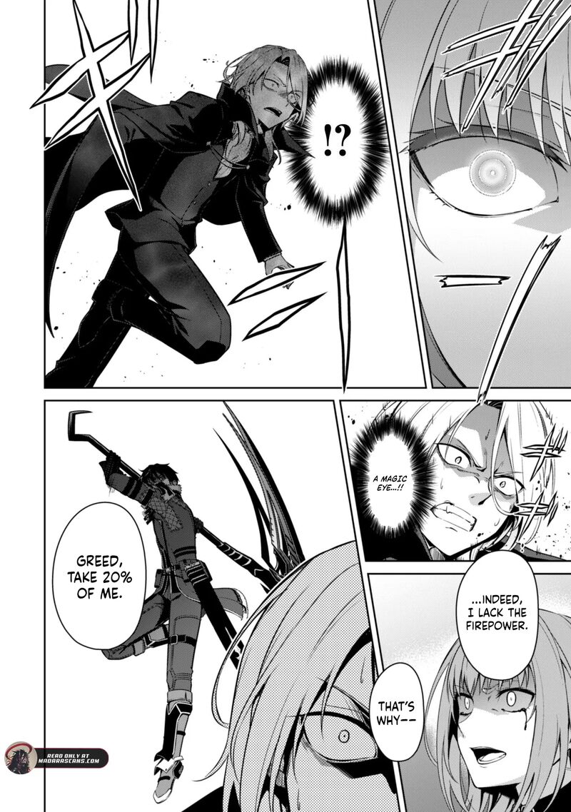 Berserk of Gluttony Chapter 76 - Page 17 in English