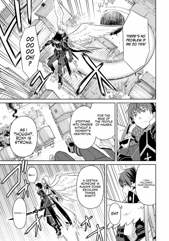 Berserk of Gluttony Chapter 77 - Page 17 in English