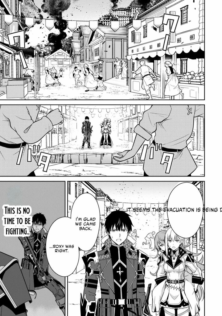 Berserk of Gluttony Chapter 77 - Page 3 in English