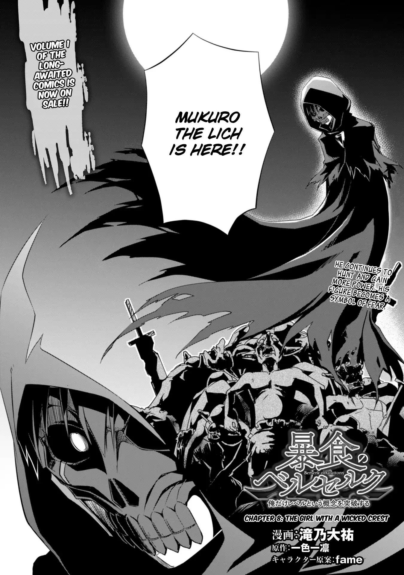 Berserk of Gluttony Chapter 8 - Page 3 in English