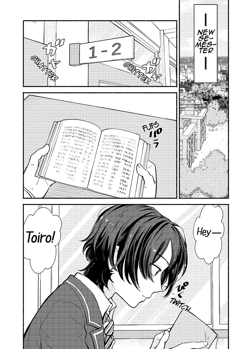 Hey, Wanna Go Out With Me? My Childhood Friend, a Beautiful Girl, Asked Me To Be Her Boyfriend, and I’ve Started a Camouflage Boyfriend Chapter 1 - Page 13 in English