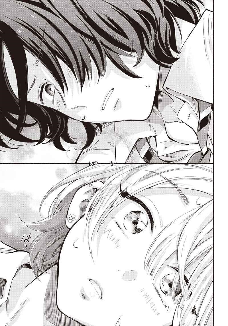 Hey, Wanna Go Out With Me? My Childhood Friend, a Beautiful Girl, Asked Me To Be Her Boyfriend, and I’ve Started a Camouflage Boyfriend Chapter 11 - Page 9 in English