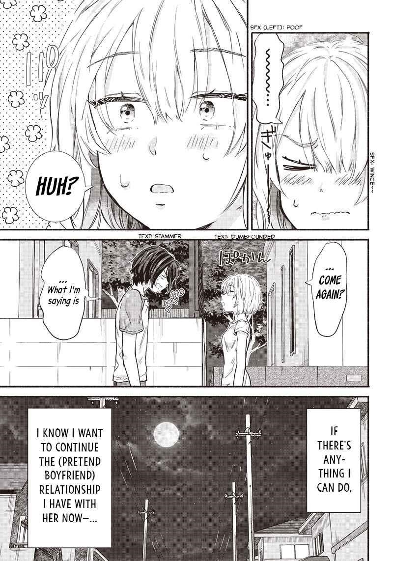 Hey, Wanna Go Out With Me? My Childhood Friend, a Beautiful Girl, Asked Me To Be Her Boyfriend, and I’ve Started a Camouflage Boyfriend Chapter 13 - Page 17 in English