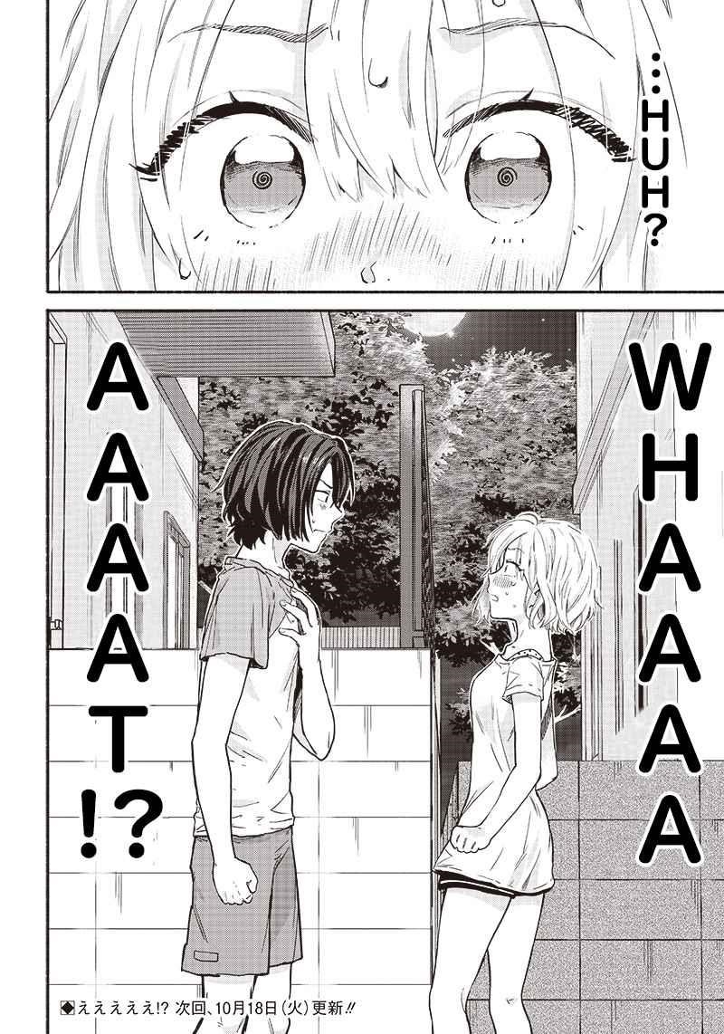 Hey, Wanna Go Out With Me? My Childhood Friend, a Beautiful Girl, Asked Me To Be Her Boyfriend, and I’ve Started a Camouflage Boyfriend Chapter 13 - Page 19 in English