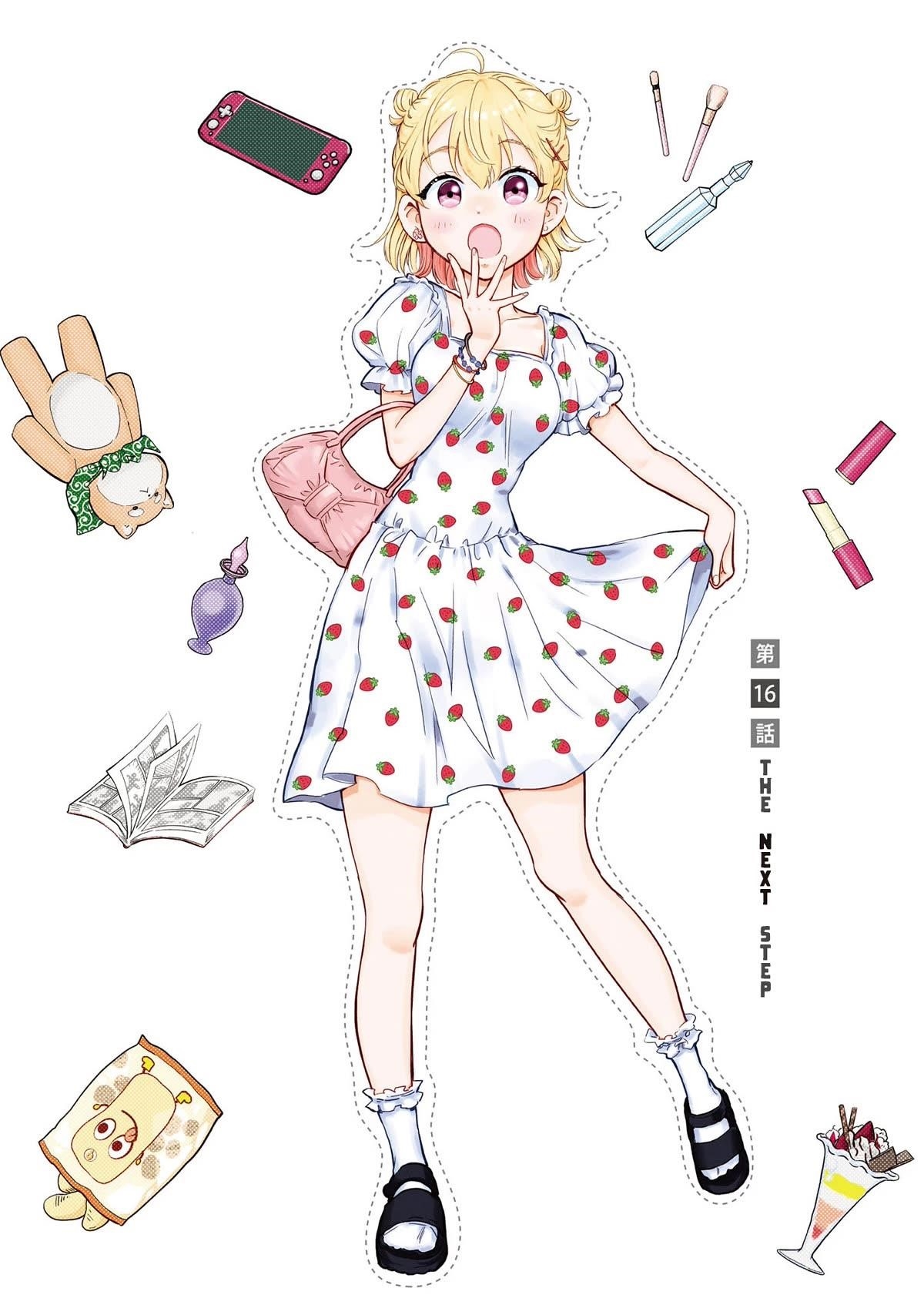 Hey, Wanna Go Out With Me? My Childhood Friend, a Beautiful Girl, Asked Me To Be Her Boyfriend, and I’ve Started a Camouflage Boyfriend Chapter 16 - Page 3 in English