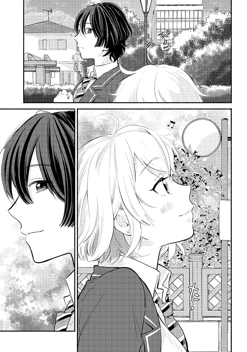 Hey, Wanna Go Out With Me? My Childhood Friend, a Beautiful Girl, Asked Me To Be Her Boyfriend, and I’ve Started a Camouflage Boyfriend Chapter 2 - Page 11 in English