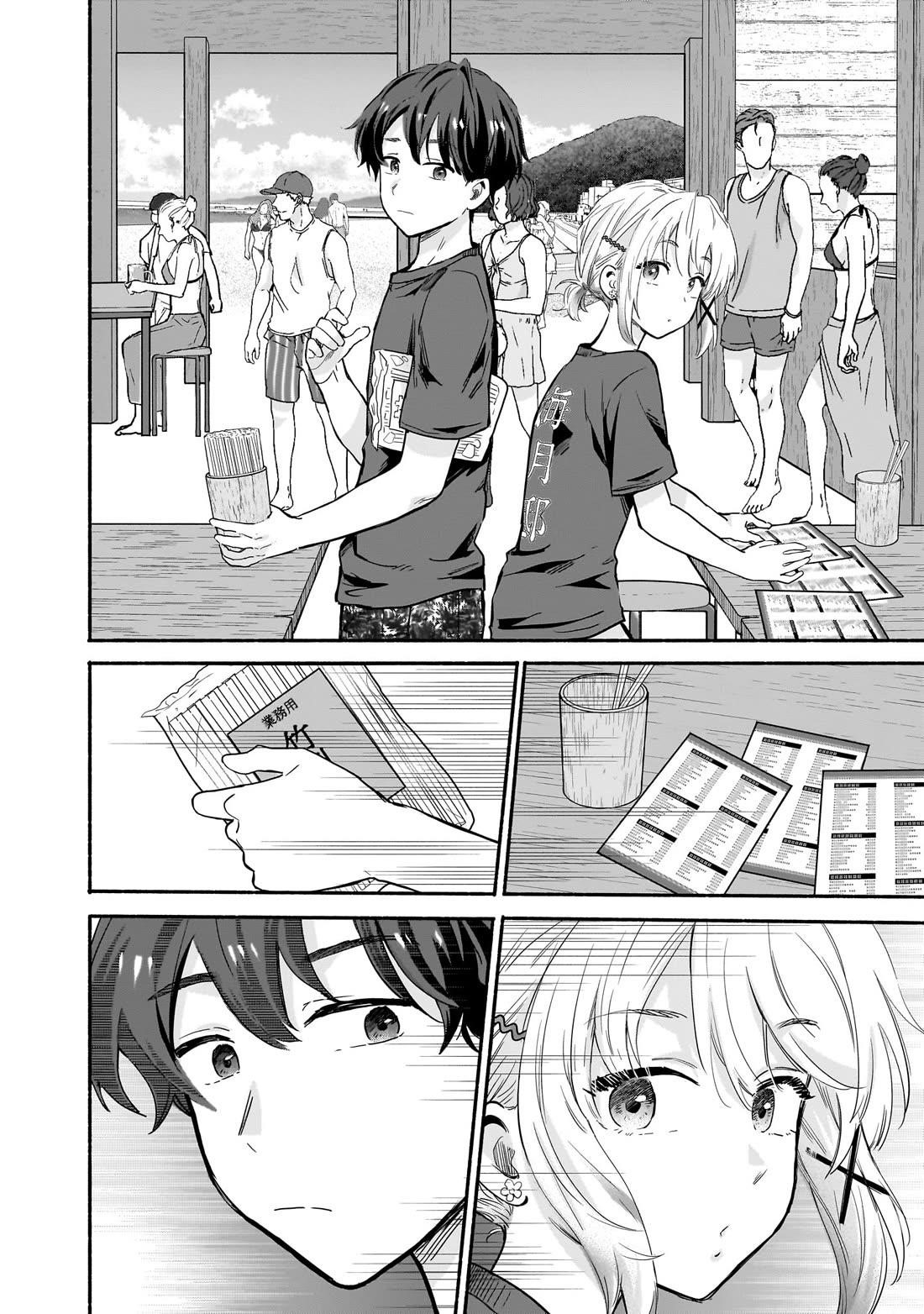 Hey, Wanna Go Out With Me? My Childhood Friend, a Beautiful Girl, Asked Me To Be Her Boyfriend, and I’ve Started a Camouflage Boyfriend Chapter 29 - Page 8 in English