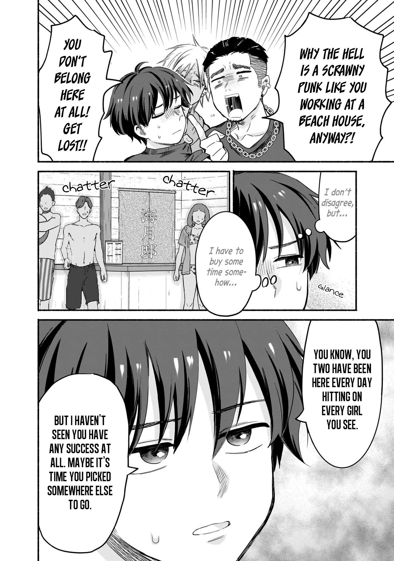 Hey, Wanna Go Out With Me? My Childhood Friend, a Beautiful Girl, Asked Me To Be Her Boyfriend, and I’ve Started a Camouflage Boyfriend Chapter 34 - Page 12 in English