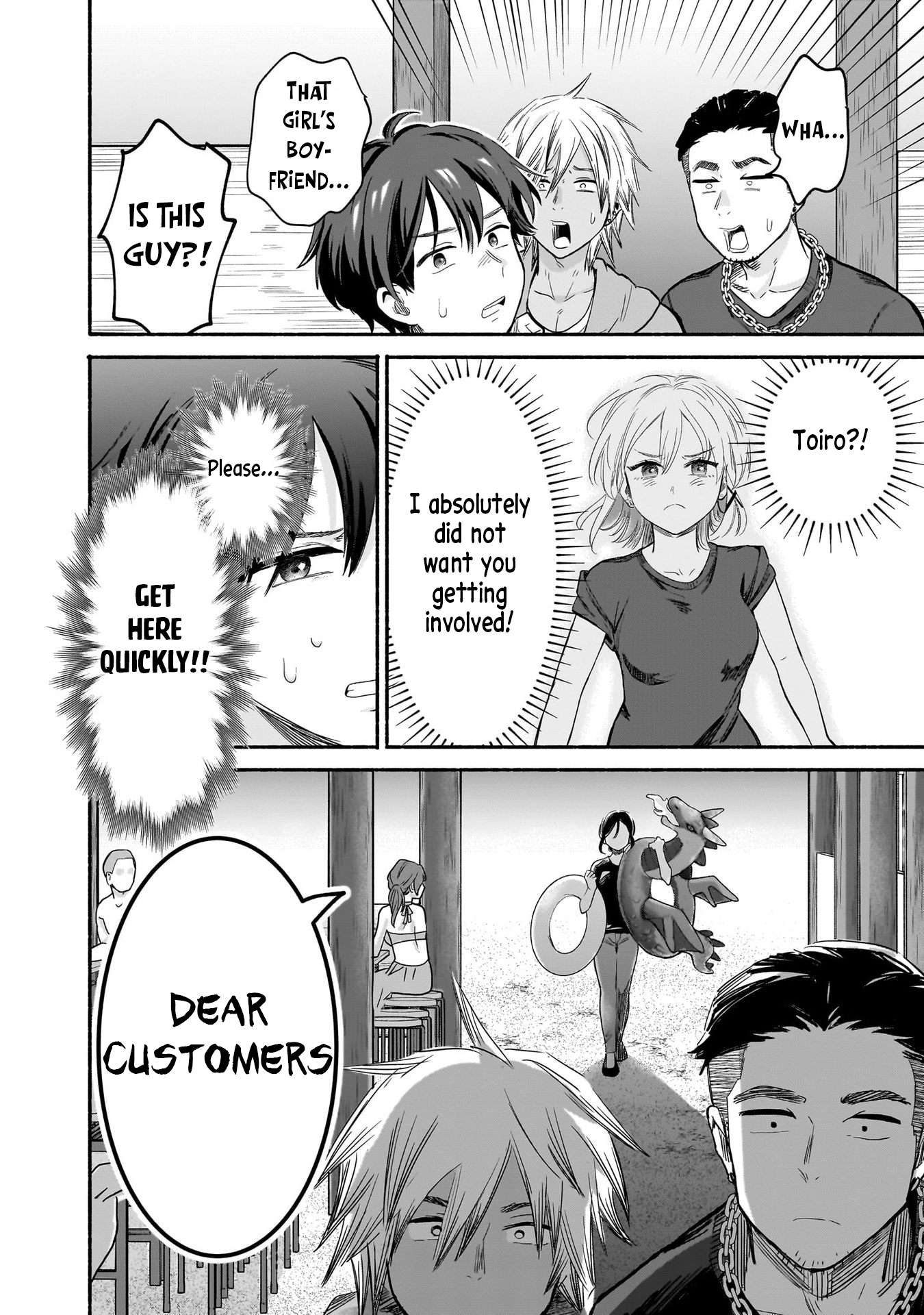 Hey, Wanna Go Out With Me? My Childhood Friend, a Beautiful Girl, Asked Me To Be Her Boyfriend, and I’ve Started a Camouflage Boyfriend Chapter 34 - Page 14 in English