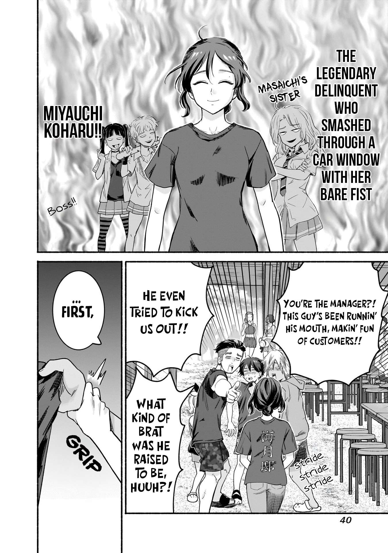 Hey, Wanna Go Out With Me? My Childhood Friend, a Beautiful Girl, Asked Me To Be Her Boyfriend, and I’ve Started a Camouflage Boyfriend Chapter 34 - Page 16 in English