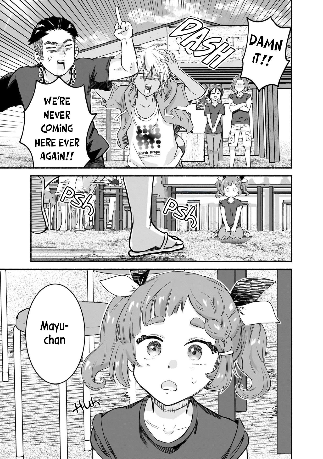 Hey, Wanna Go Out With Me? My Childhood Friend, a Beautiful Girl, Asked Me To Be Her Boyfriend, and I’ve Started a Camouflage Boyfriend Chapter 34 - Page 23 in English