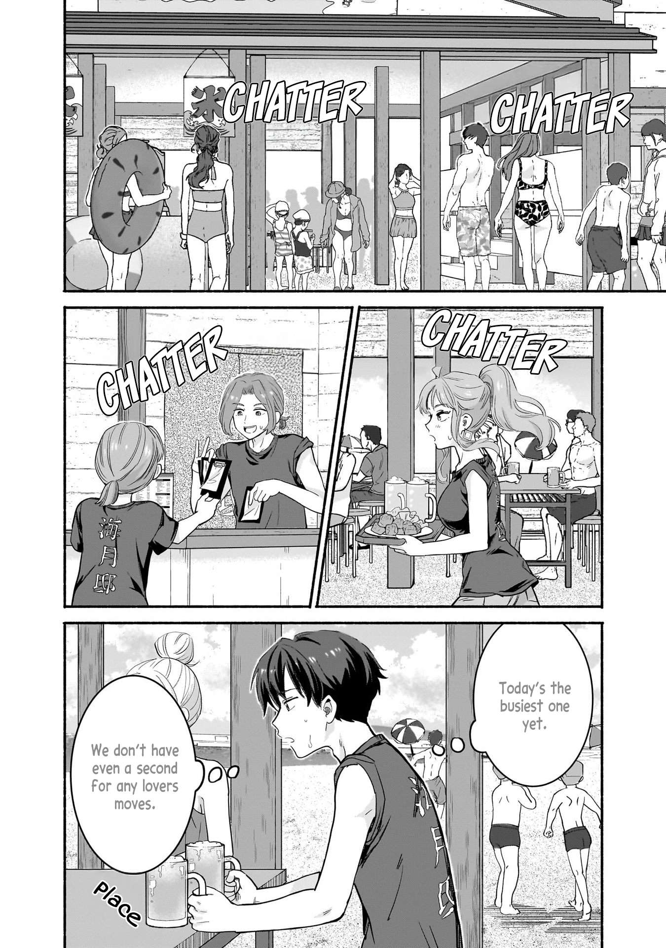 Hey, Wanna Go Out With Me? My Childhood Friend, a Beautiful Girl, Asked Me To Be Her Boyfriend, and I’ve Started a Camouflage Boyfriend Chapter 34 - Page 6 in English