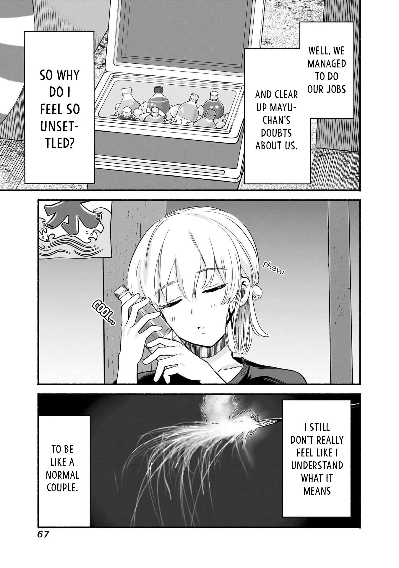 Hey, Wanna Go Out With Me? My Childhood Friend, a Beautiful Girl, Asked Me To Be Her Boyfriend, and I’ve Started a Camouflage Boyfriend Chapter 35 - Page 17 in English