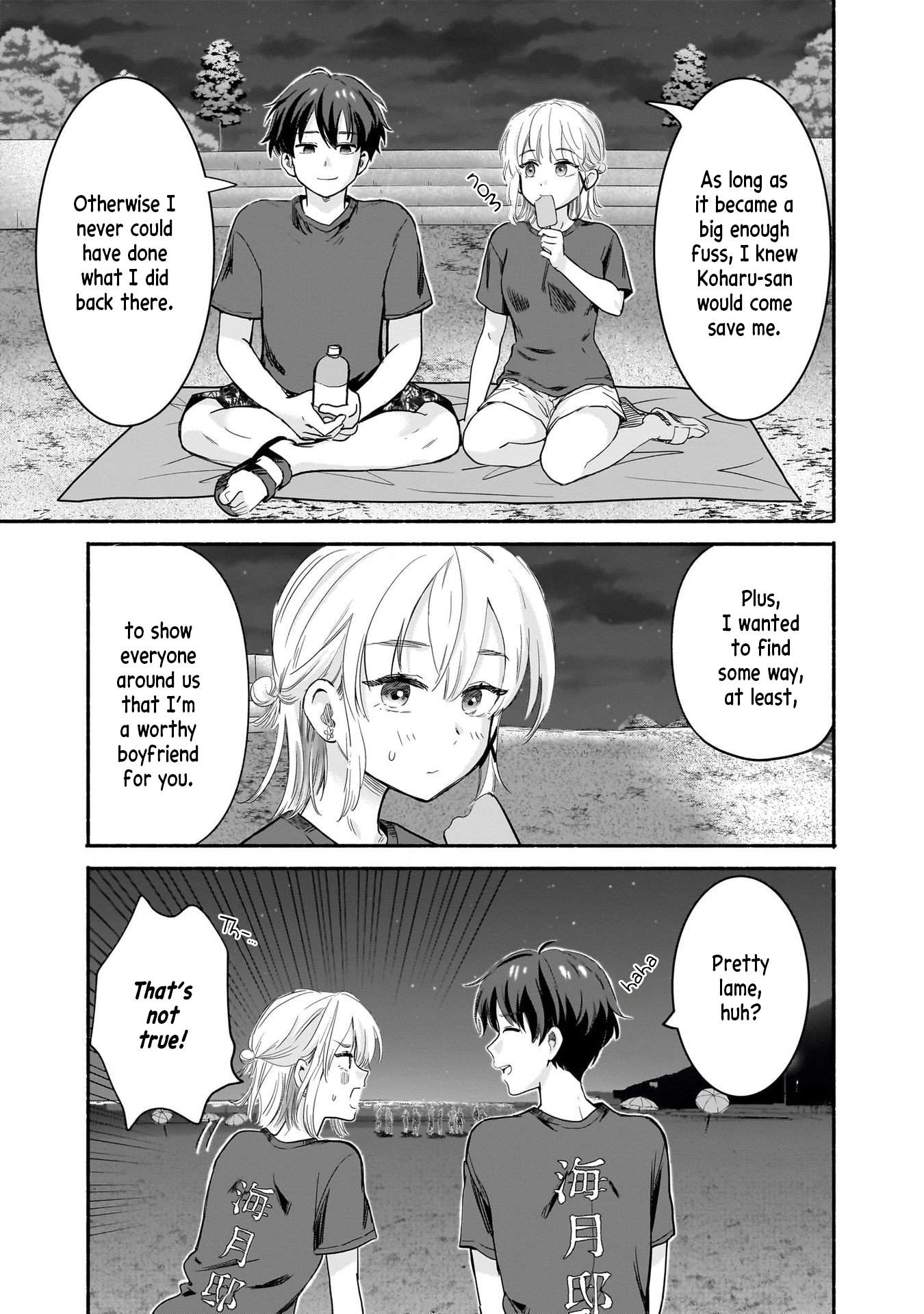 Hey, Wanna Go Out With Me? My Childhood Friend, a Beautiful Girl, Asked Me To Be Her Boyfriend, and I’ve Started a Camouflage Boyfriend Chapter 35 - Page 3 in English