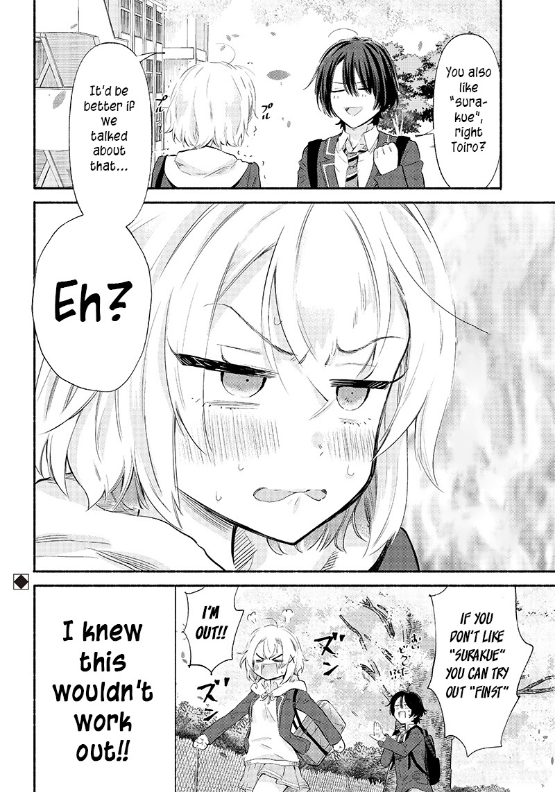 Hey, Wanna Go Out With Me? My Childhood Friend, a Beautiful Girl, Asked Me To Be Her Boyfriend, and I’ve Started a Camouflage Boyfriend Chapter 4 - Page 26 in English
