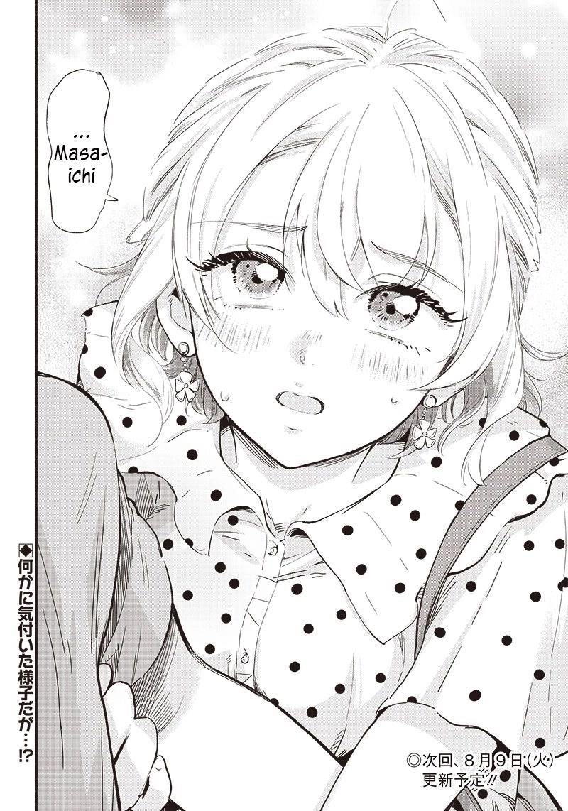 Hey, Wanna Go Out With Me? My Childhood Friend, a Beautiful Girl, Asked Me To Be Her Boyfriend, and I’ve Started a Camouflage Boyfriend Chapter 8 - Page 19 in English