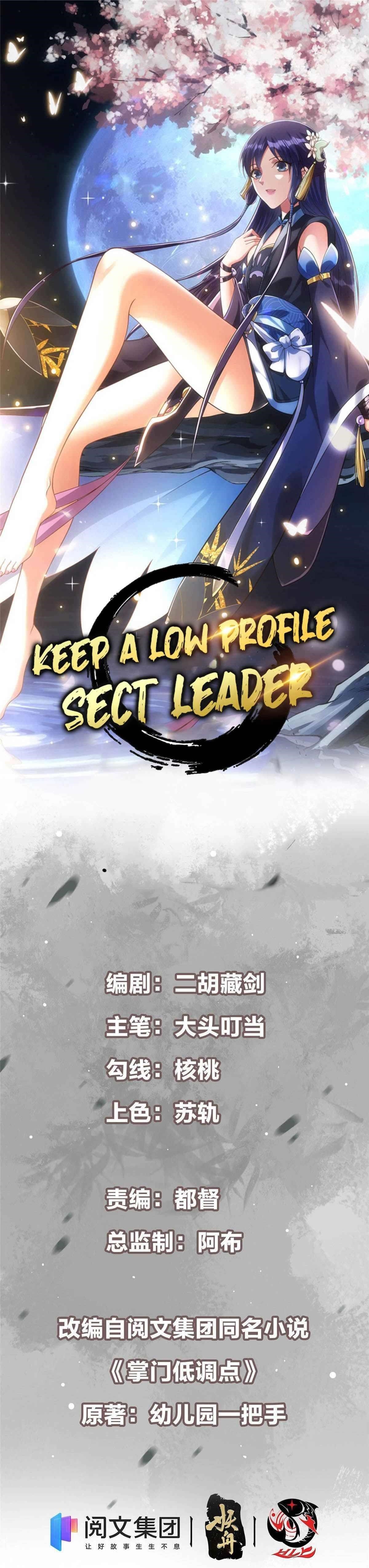 Keep a Low Profile, Sect Leader Chapter 16 - Page 3 in English
