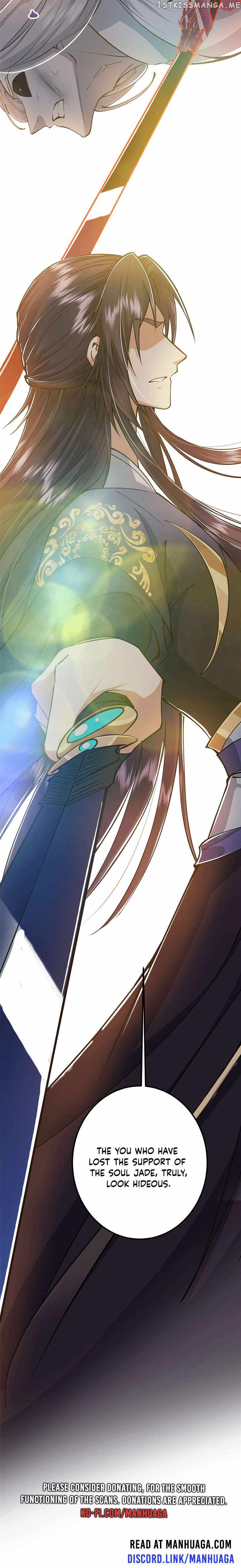 Keep a Low Profile, Sect Leader Chapter 216 - Page 6 in English
