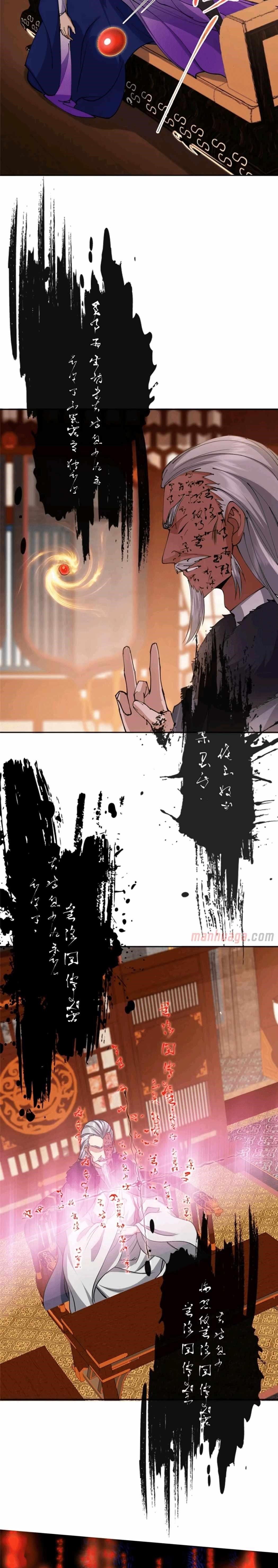 Keep a Low Profile, Sect Leader Chapter 242 - Page 14 in English
