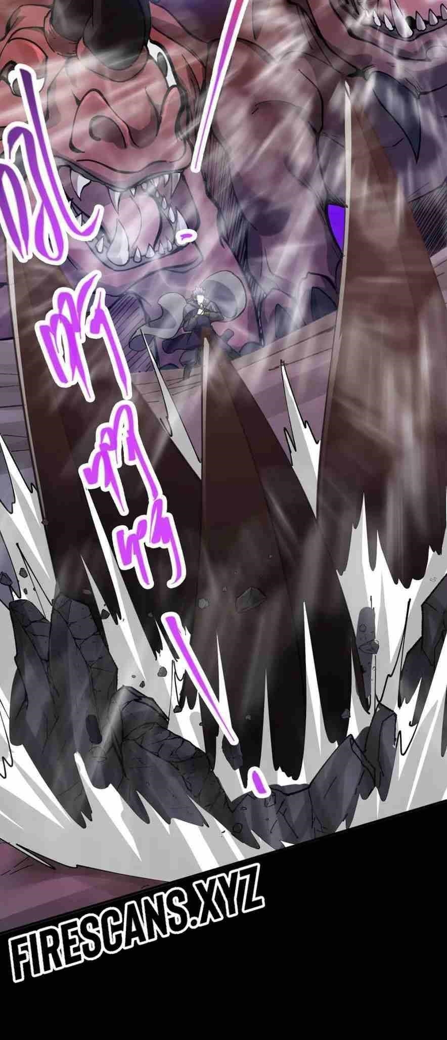 Keep a Low Profile, Sect Leader Chapter 303 - Page 37 in English