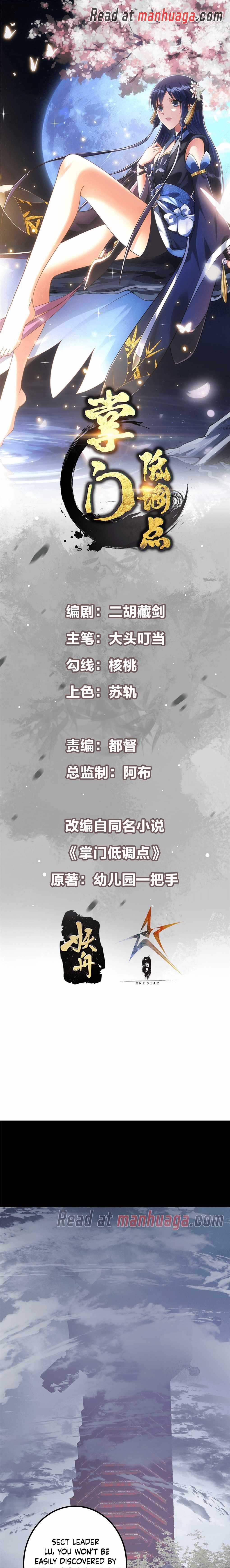 Keep a Low Profile, Sect Leader Chapter 373 - Page 3 in English
