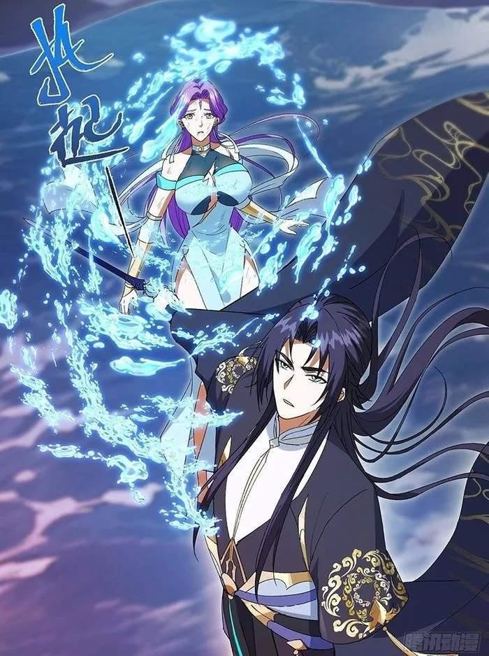 Keep a Low Profile, Sect Leader Chapter 382 - Page 47 in English