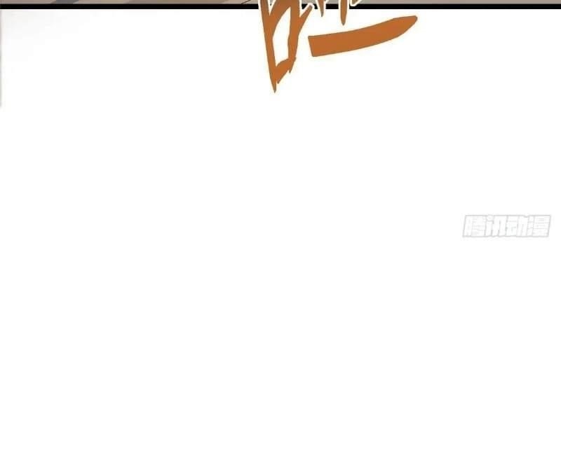 Keep a Low Profile, Sect Leader Chapter 453 - Page 80 in English