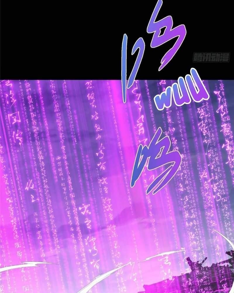 Keep a Low Profile, Sect Leader Chapter 456 - Page 58 in English