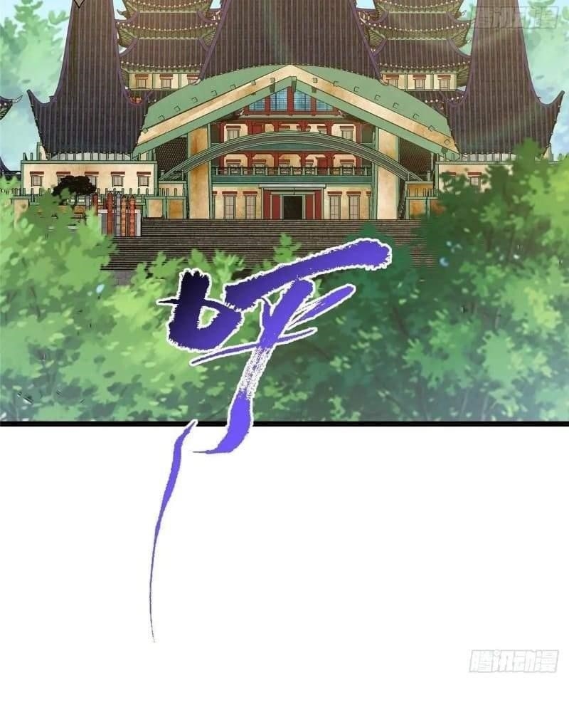 Keep a Low Profile, Sect Leader Chapter 460 - Page 77 in English