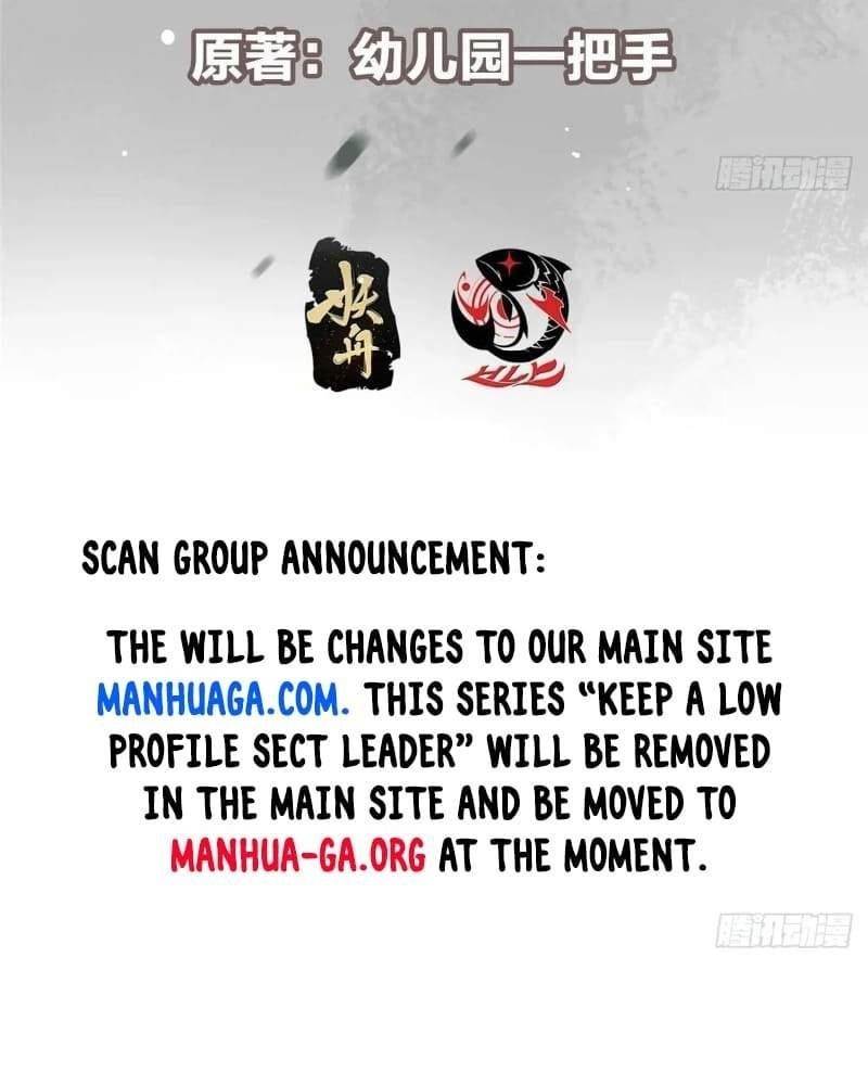 Keep a Low Profile, Sect Leader Chapter 462 - Page 4 in English