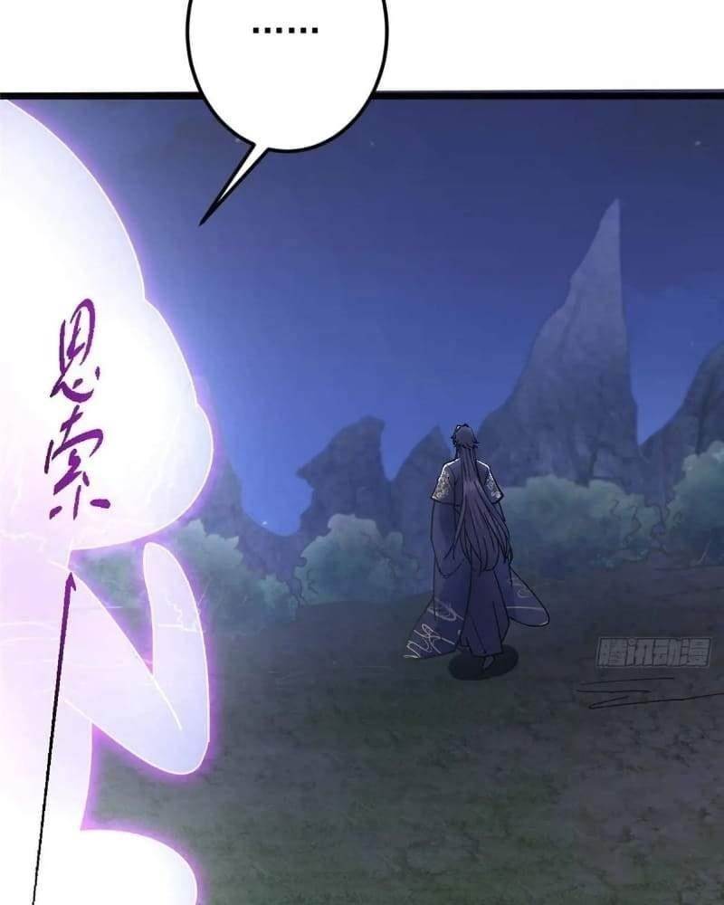 Keep a Low Profile, Sect Leader Chapter 462 - Page 60 in English