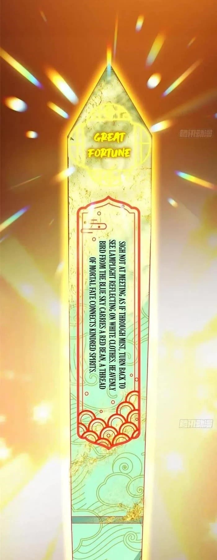 Keep a Low Profile, Sect Leader Chapter 491 - Page 29 in English