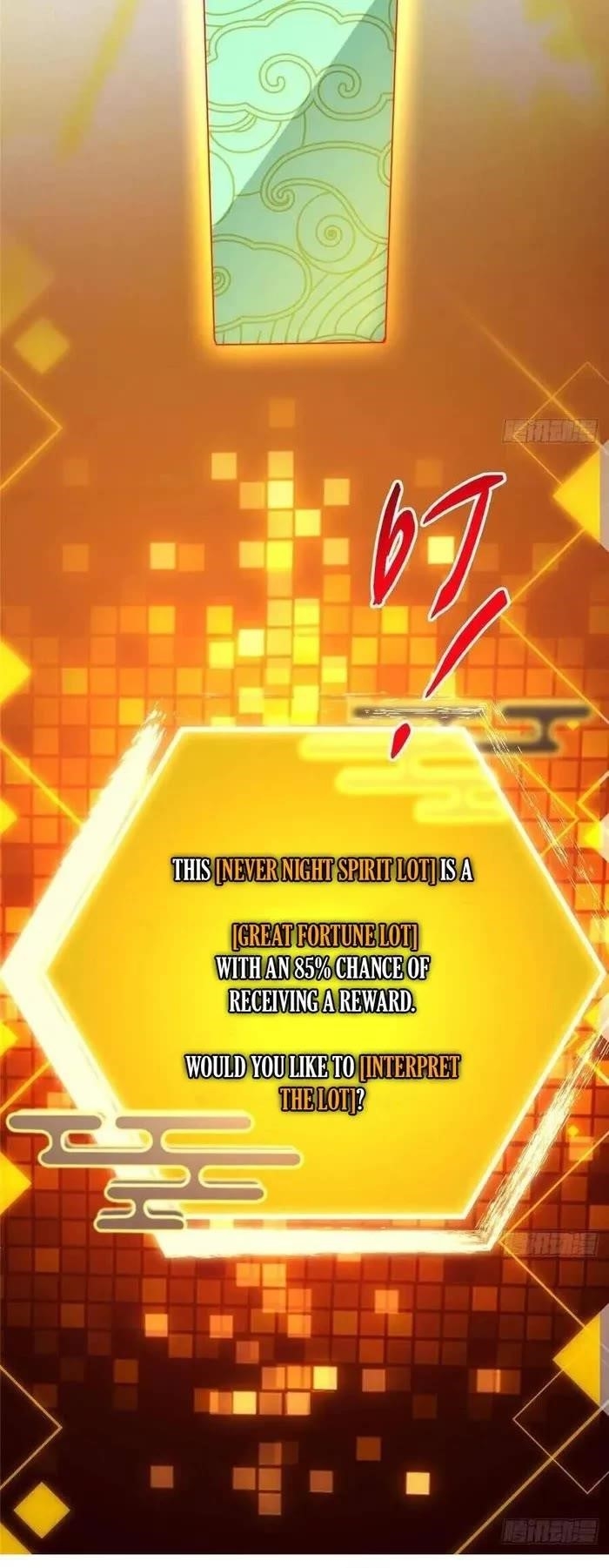 Keep a Low Profile, Sect Leader Chapter 491 - Page 30 in English