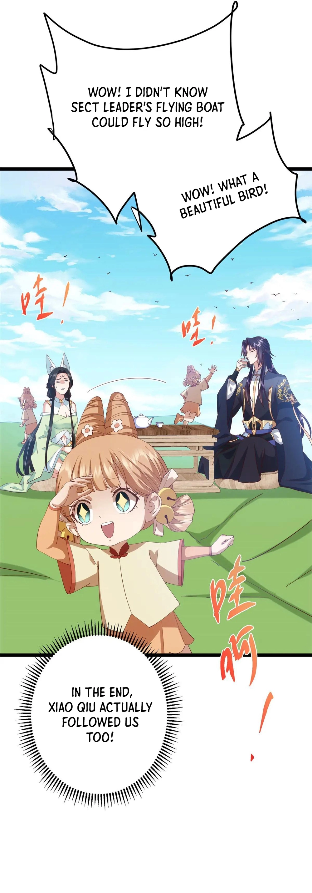 Keep a Low Profile, Sect Leader Chapter 513 - Page 19 in English