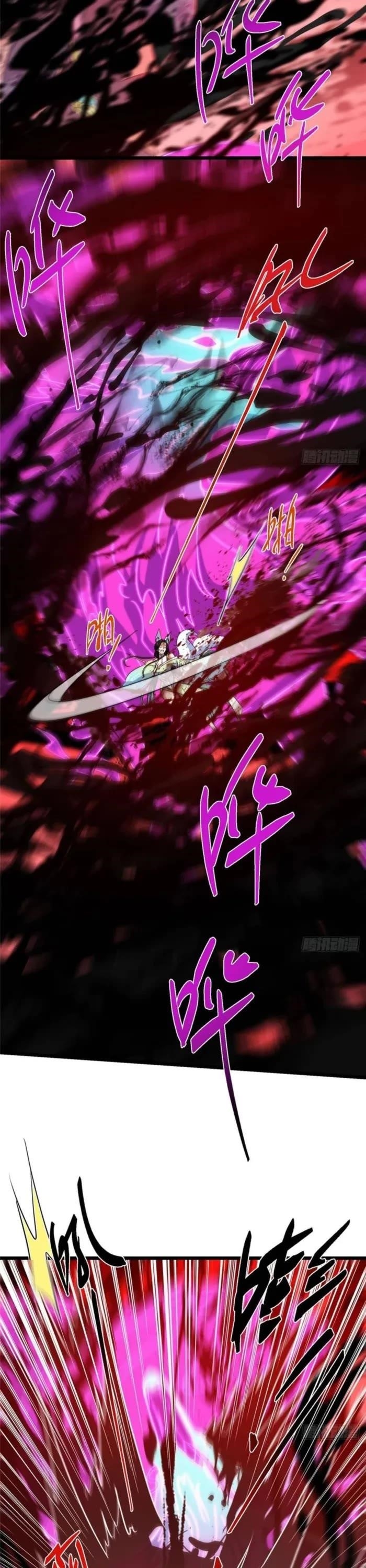 Keep a Low Profile, Sect Leader Chapter 539 - Page 7 in English