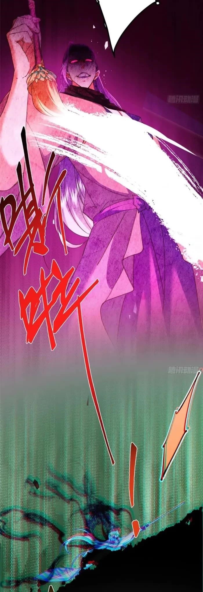 Keep a Low Profile, Sect Leader Chapter 542 - Page 29 in English