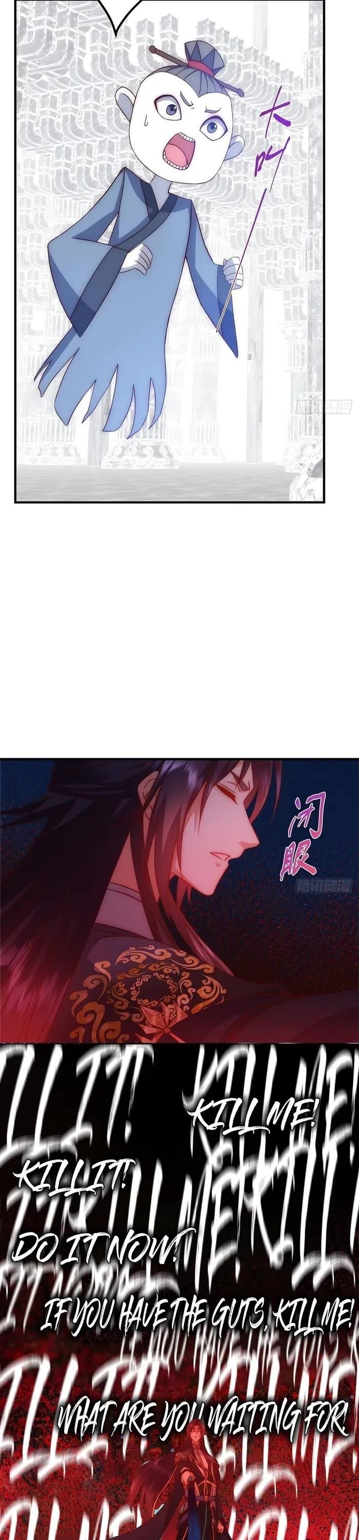 Keep a Low Profile, Sect Leader Chapter 548 - Page 7 in English