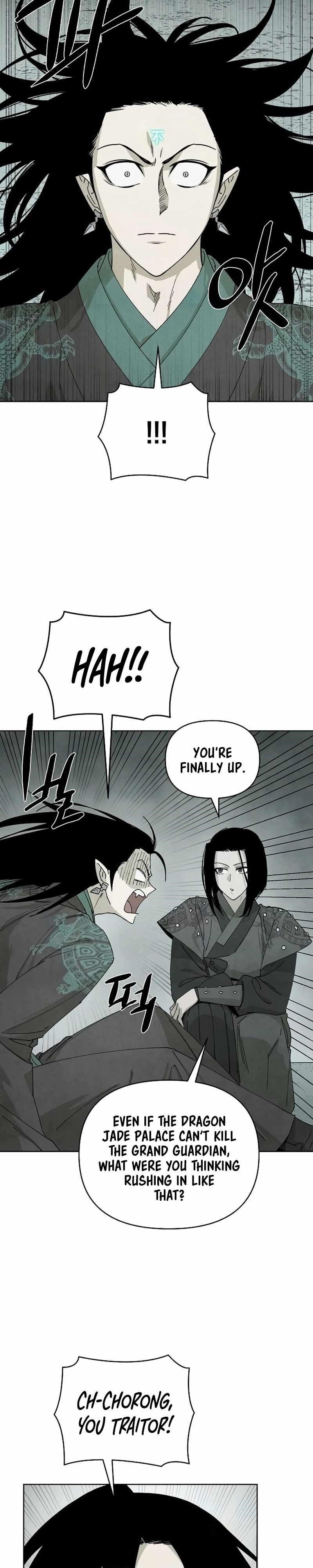 Reincarnated In a Cursed Game Chapter 11 - Page 8 in English