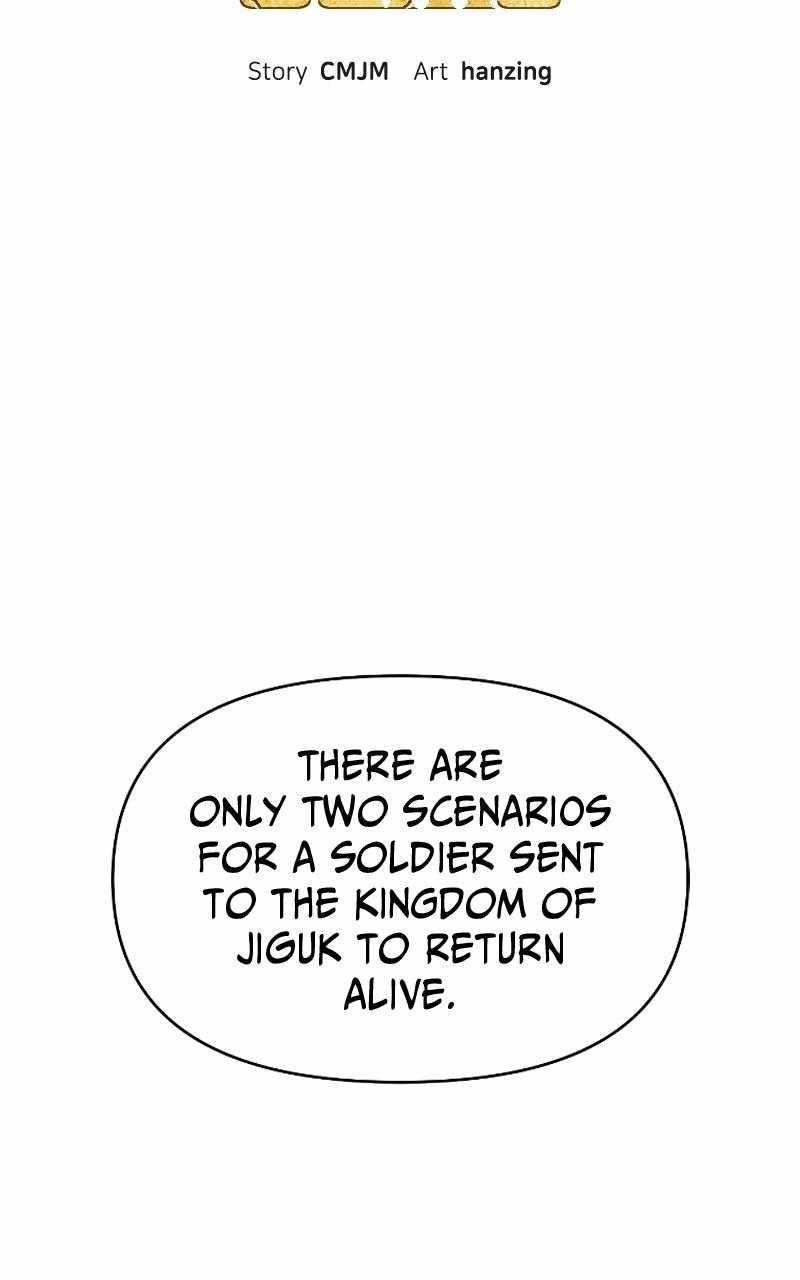 Reincarnated In a Cursed Game Chapter 27 - Page 32 in English