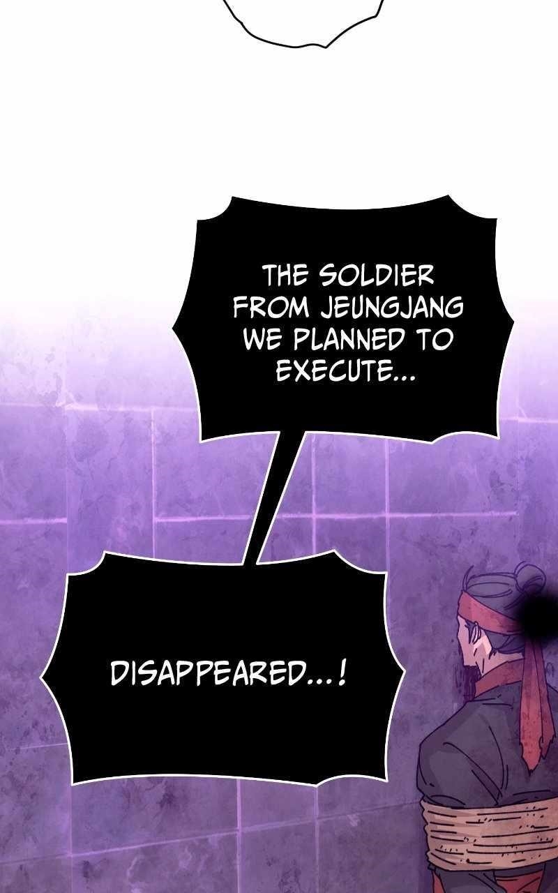 Reincarnated In a Cursed Game Chapter 28 - Page 23 in English
