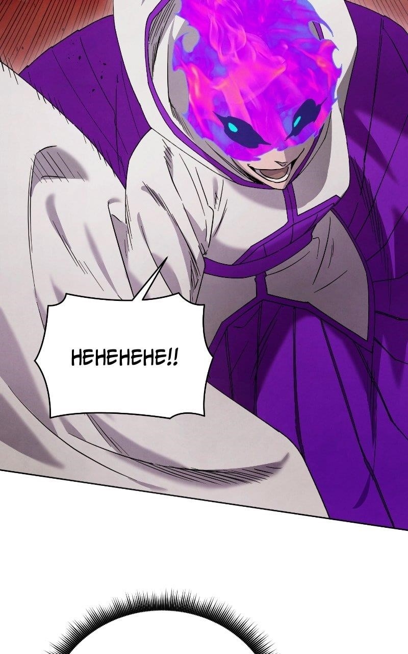 Reincarnated In a Cursed Game Chapter 33 - Page 12 in English