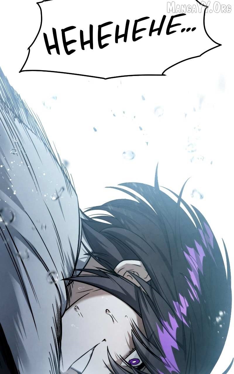 Reincarnated In a Cursed Game Chapter 50 - Page 46 in English