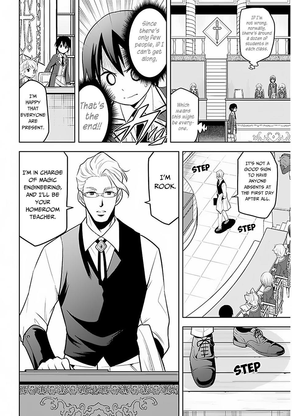 Maseki Gurume: Mamono No Chikara O Tabeta Ore Wa Saikyou! Chapter 13 - Page 10 in English