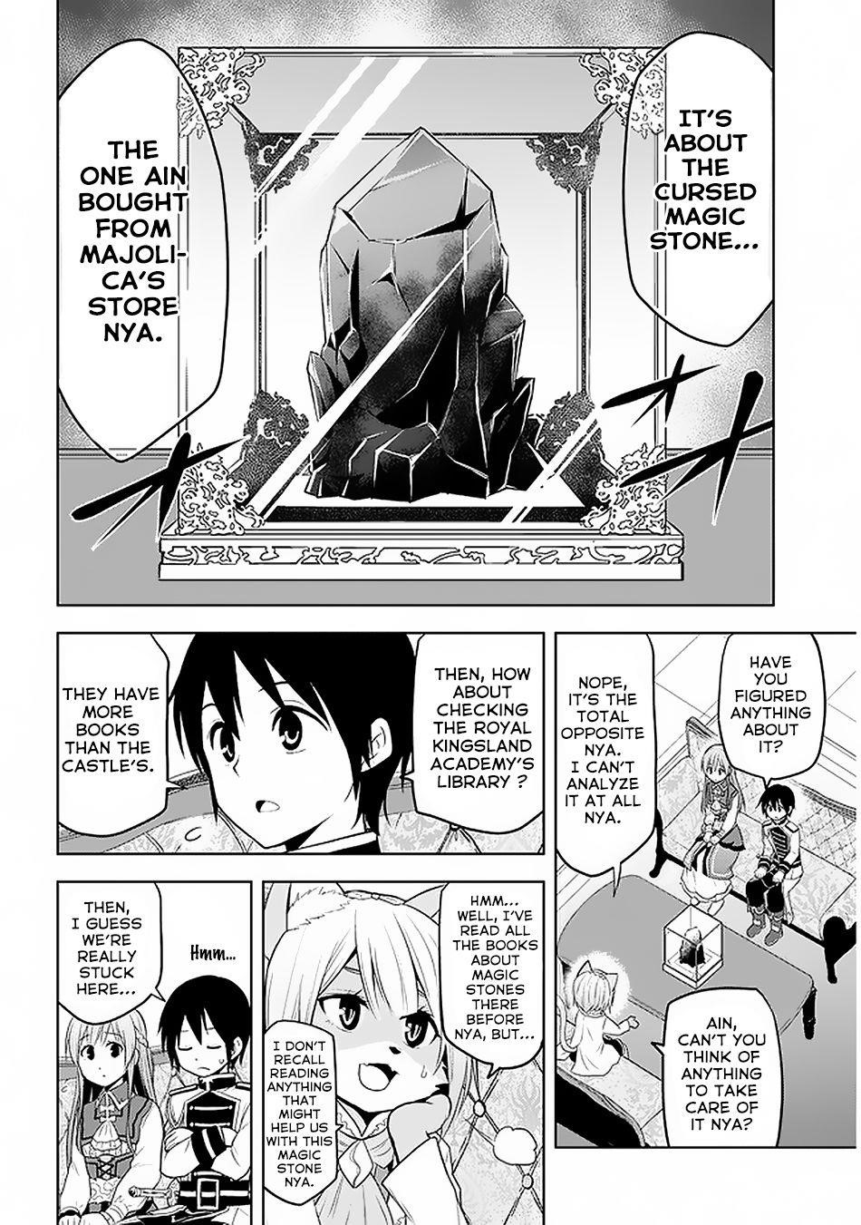 Maseki Gurume: Mamono No Chikara O Tabeta Ore Wa Saikyou! Chapter 14 - Page 18 in English