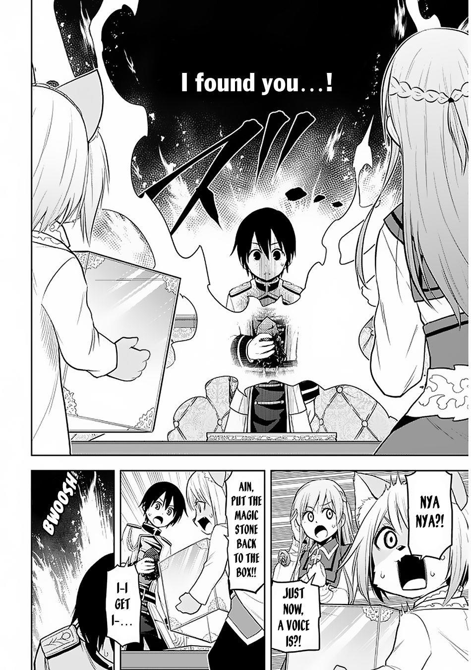 Maseki Gurume: Mamono No Chikara O Tabeta Ore Wa Saikyou! Chapter 14 - Page 22 in English